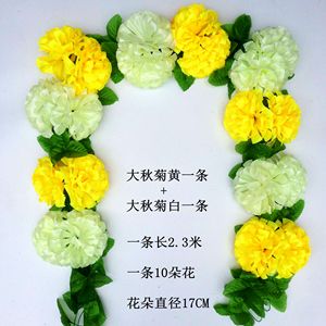 清明节菊花绢花祭奠花拉花墓碑挂花塑料花葬礼用品祭祀假花链花条