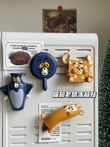 可爱猫和老鼠卡通动物冰箱贴磁贴3d立体创意磁性贴家居厨房装饰