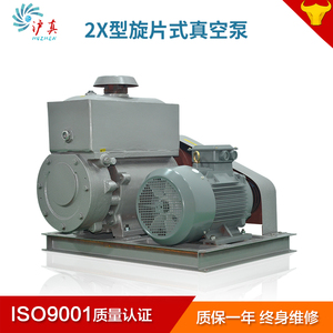 上海2X旋片式真空泵4L8升150脱泡30抽气机70高负压100工业用沪真