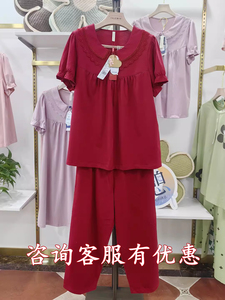 意大莱春夏女款睡衣睡裙2024新款女士家居服红色套装可外穿家居服