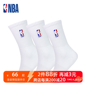NBA袜子男长筒高帮美式高筒篮球袜休闲运动袜子跑步训练黑白色3双