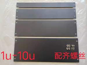 1U机柜盲板2u光纤配线柜盲板3u19英寸机柜4u背板5u网络机柜盖板