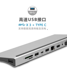 type c多功能扩展坞 type c hub多口扩展坞 usb c智能转接器11in1