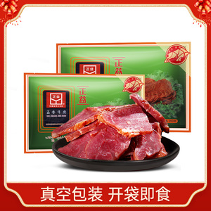 正益五香牛肉熟食真空即食酱牛肉卤牛肉安徽亳州特产黄牛肉整箱