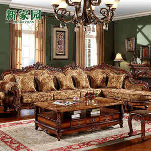 欧式转角L型布艺沙发美式实木客厅组合别墅大小户型拐角沙发