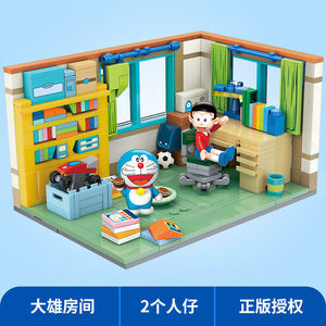 哆啦A梦拼装积木大雄的房间兼容乐高颗粒益智机器猫玩具儿童礼物