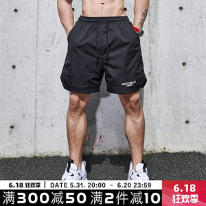 GYMDOG自制潮牌速干运动短裤男夏季跑步训练弹力宽松健身五分裤子