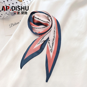 AP.DISHU/艾彼黛施装饰包包配件丝巾 (单独拍不发货）
