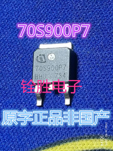 70S900P7 IPD70R900P7SAUMA1 6A700V 液晶MOS管丝印70S900