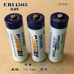RAMWAY容量型ER14505  3.6V锂亚电池AA仪器仪表气表水表电表电池