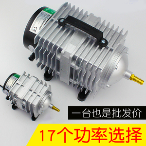 海利电磁式空气压缩机ACO-009E 500 318鱼池氧气泵打氧泵增氧泵