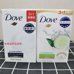 正品Dove beauty bar多芬香皂90g*4块柔嫩洁肤块乳霜 德国进口