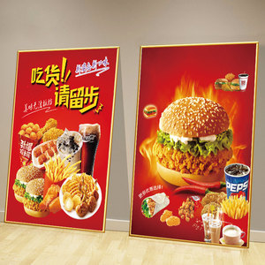 汉堡店广告海报写真PP背胶自粘韩式炸鸡贴画墙壁装饰画KT板灯箱片