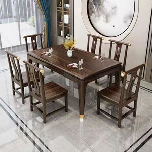 新中式全实木餐桌椅家组合家用岩板长方形饭桌小户型乌金木西餐桌