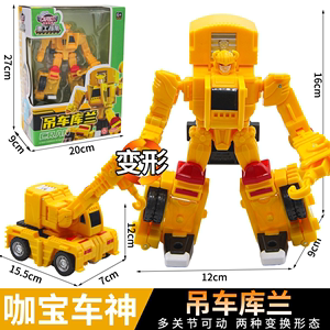 咖宝车神重工战队吊车库兰玩具男孩六合体变形超级创建巨人机器人