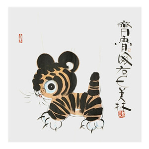名家书画韩美林国画四尺斗方动物十二生肖虎手绘写意名人字画赠证