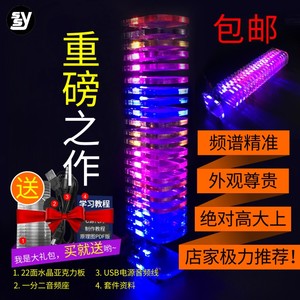 音乐频谱LED灯 21段LED音乐频谱 音响电平指示器 电子DIY制作散件