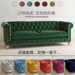 美式轻奢丝绒沙发客厅卧室大小户型简约现代拉扣墨绿色三人沙发