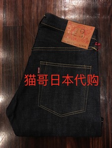 Evisu日本购入，2000T裤型，尺码40，手绘黑标，尺码