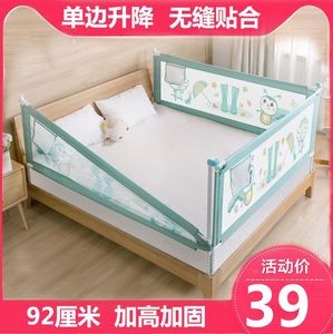 小孩防掉升降床围栏婴儿童床上床护栏床铺床边扶手防护栏1.8米2米