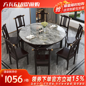 新中式实木折叠餐桌小户型家用的可伸缩变形长方形岩板黑色歺餐桌