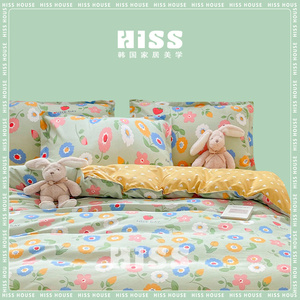 韩国HISS家居植物羊绒保暖床上四件套花样年华绿加厚床单被套