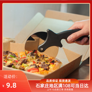 焙艺披萨滚刀不锈钢家用切割披萨专用轮刀烘焙匹萨比萨pizza刀