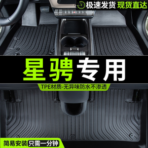 长安马自达3马3星骋经典款马三专用汽车脚垫全包围老款改装车垫子