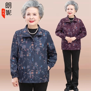 奶奶春装风衣宽松中老年人女妈妈上衣春天短外套70岁太太老人衣服