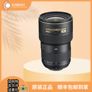 Nikon尼康AF-S 尼克尔16-35mmf/4G ED VR小三元广角单反镜头24-85