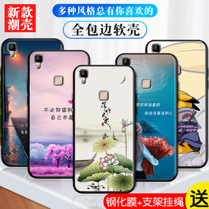 vivov3手机壳v3ma全包voivv3m防摔vivev3保护套VIVOV3钢化膜v1vov3a卡通vivov3l简约v1v0v3a彩绘vlv0V3L新款