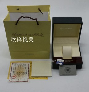 瑞士名牌浪黄色腕表盒手表包装盒子商务礼品配件皮盒配套证书