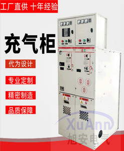 XGN15-12进出线柜环网柜KYN28-12高压开关柜计量馈线柜PT柜充气柜