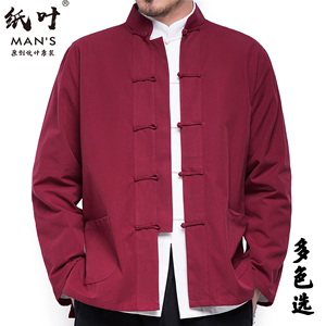 唐装男士长袖上衣春秋中国风青年上衣中式男装夏季外套棉麻汉服