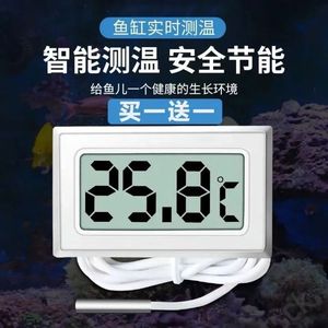 电子温度计水族数显数字水温计浴缸冰箱鱼缸水温表测温仪防水探头