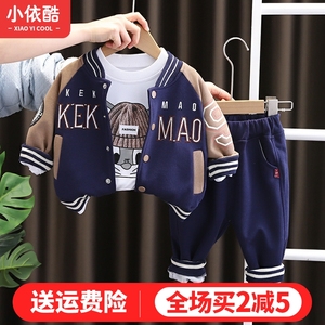 宝宝春装运动套装1一3岁洋气男童春秋季棒球服三件套婴儿小童衣服