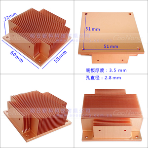 PGA988 BGA989工控电脑cpu散热器 制冷片 LED 激光 芯片紫铜散热