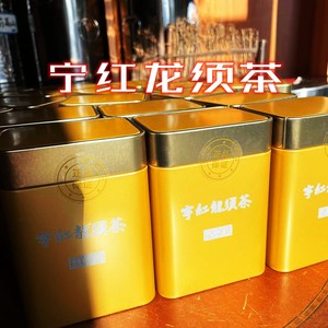 江西23年修水特产宁红龙须茶太子茶工夫红茶特价特色（6颗）包邮