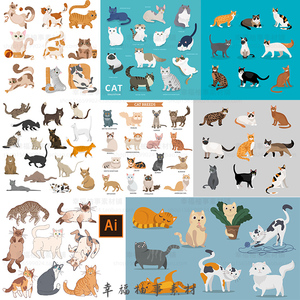 手绘扁平化卡通可爱各种小猫简笔画宠物猫咪宠物店插画AI设计素材
