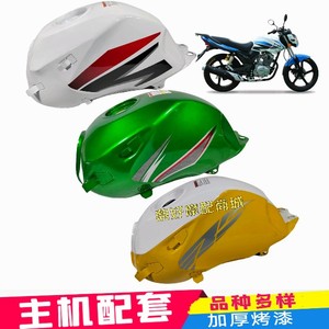 木兰迅龙摩托车ML150-24D/XL150-6A圣道威锋油箱护板装饰板外壳