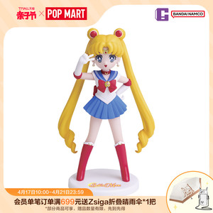 POPMART泡泡玛特 美少女战士盲盒可爱童趣玩具礼物桌面摆件