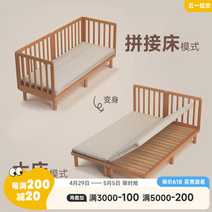 玩梦超人儿童拼接床带护栏婴儿床宝宝实木陪伴床宽度可伸缩儿童床