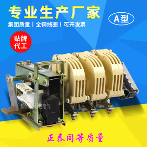 上海人民交流接触器CJ12A-100A150A250A400A600A/3组质同正泰A型