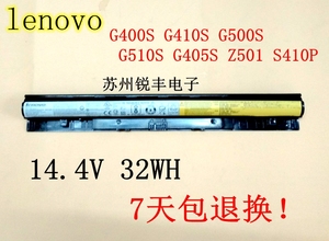 包邮联想Z40 Z50 G50 G40-30-45-70-75-80 G400S G500S G405S电池