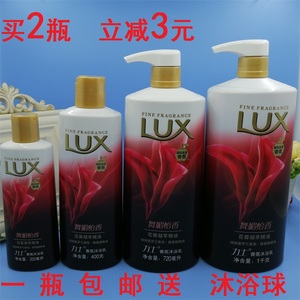 1瓶包邮 力士沐浴露200ml 720ml/1000ml 精油香氛沐浴乳舞媚怡香