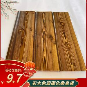 厂家直销碳化木防腐木扣板墙面吊顶长条复古木纹樟子松桑拿板免漆