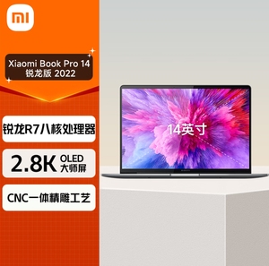 Xiaomi/小米 笔记本 高刷高清学生办公正品保证