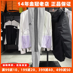 Adidas阿迪达斯男裤2023新款灰色训练跑步休闲运动小脚长裤DQ1443