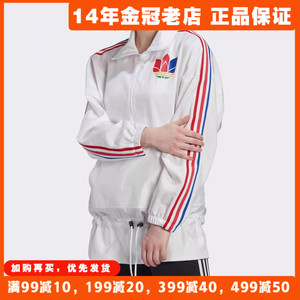 【断码清仓专区】Adidas阿迪达斯外套男女休闲运动秋冬夹克GJ6570