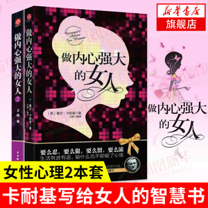 女人情绪 女人情绪品牌 价格 阿里巴巴